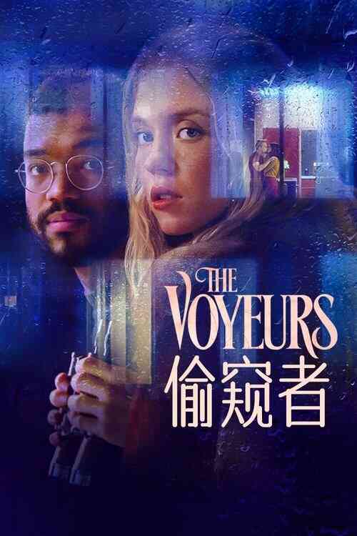 偷窥者 (2021)4K HDR10+ 内封简繁 杜比音效 HiveWeb