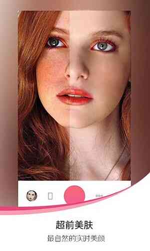 [软件游戏]《Sweet Selfie v5.7.1766 爱自拍美颜相机，拍照和照片美化编辑，解锁专业版》_最新版下载[夸克网盘]