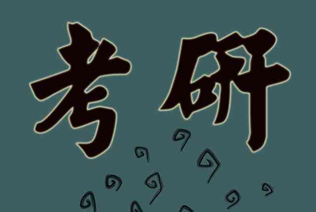 [学习教育]《2025考研各科笔记干货工具》 [夸克网盘]