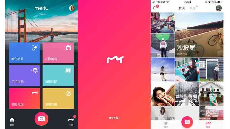 [软件游戏]《美图秀秀 v11.22.0 一款功能全面、备受欢迎的图片处理软件 ，解锁高级版》 高级版_会员解锁[夸克网盘]