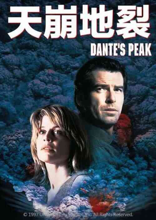 [美国]电影《天崩地裂》4K 1997