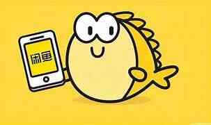 [教程]《闲鱼二手书变现全流程攻略》 [夸克网盘]