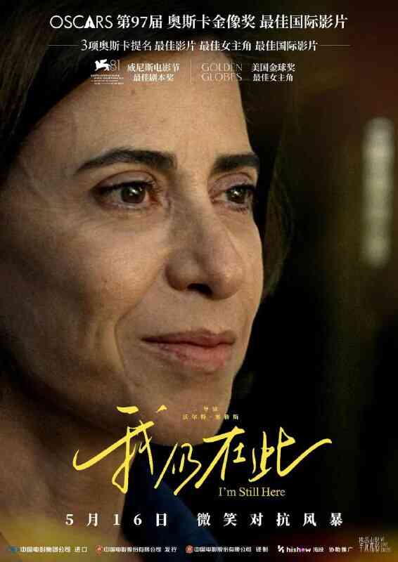 [巴西]电影《我仍在此》1080p 原盘REMUX 2024 [夸克网盘]