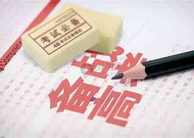 [高考]学习资料《2025高考押题大合集》2025 [夸克网盘]