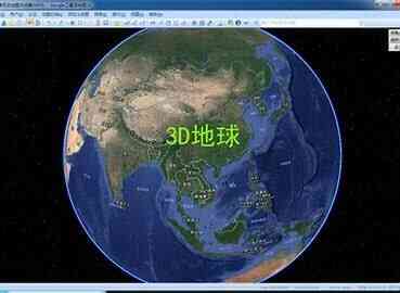 [软件]《2025奥维互动地图》[夸克网盘]